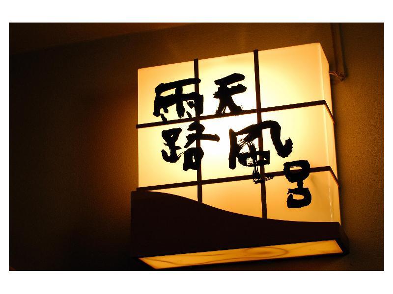 Ryokan Tachibana Atami  Ngoại thất bức ảnh